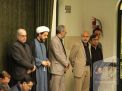 گزارش تصویری مراسم چهلم امام شهید